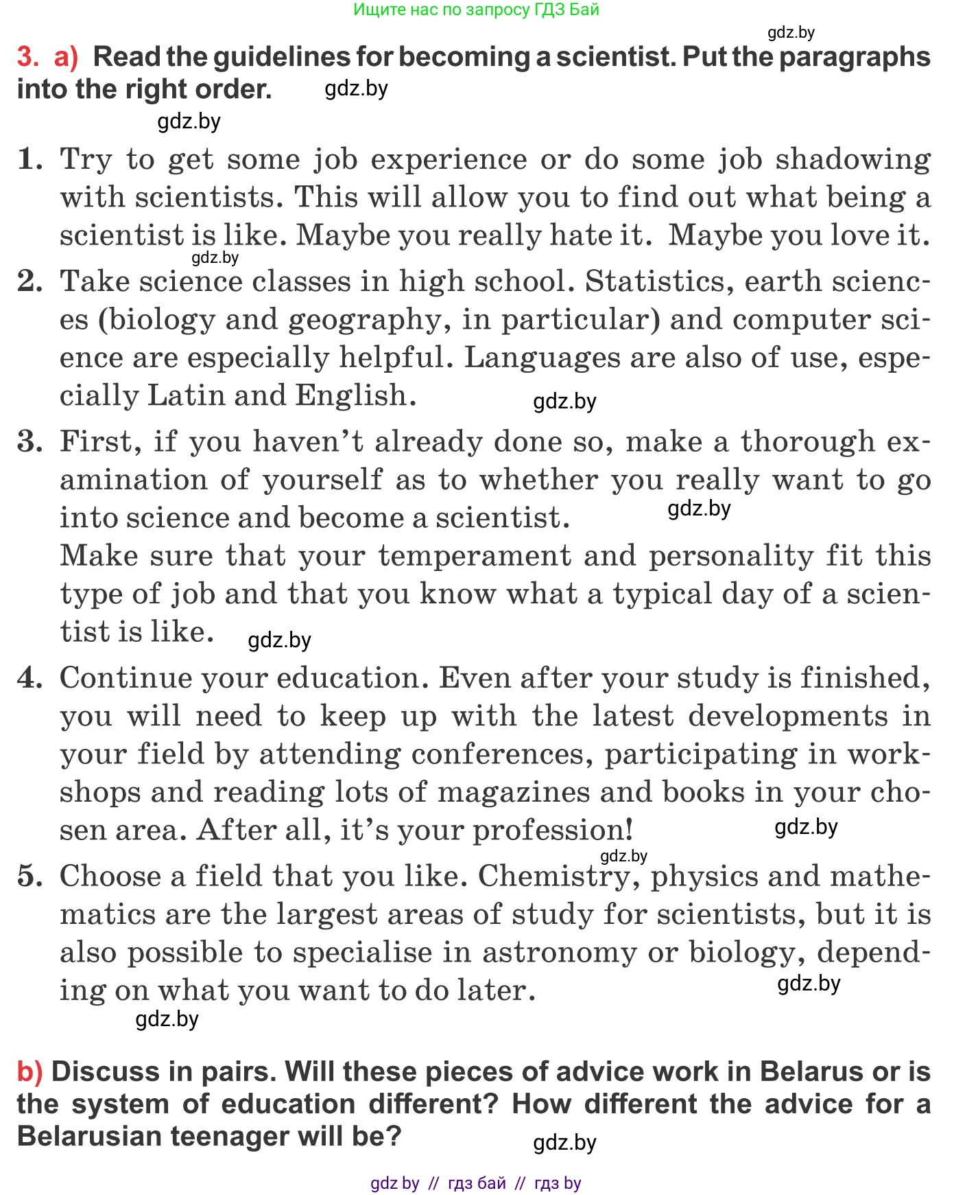 Английский язык (english), 10 класс Учебник (Student's book), авторы: Юхнель Наталья Валентиновна, Наумова Елена Георгиевна, Демченко Наталья Валентиновна, издательство Вышэйшая школа, Минск, 2019, страница 200, номер 3, Условие