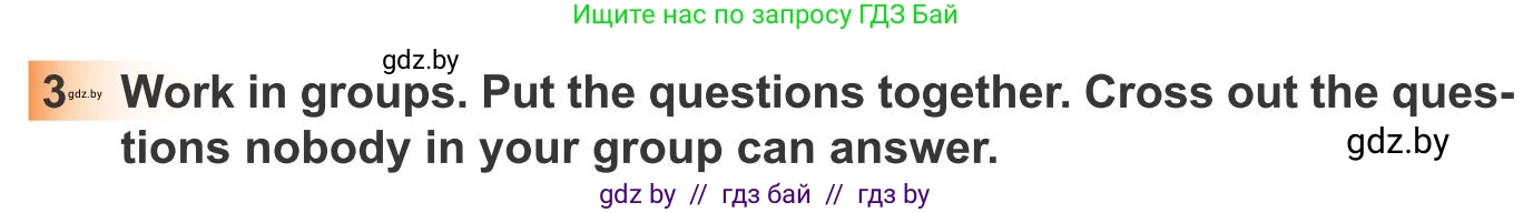 Английский язык (english), 10 класс Учебник (Student's book), авторы: Юхнель Наталья Валентиновна, Наумова Елена Георгиевна, Демченко Наталья Валентиновна, издательство Вышэйшая школа, Минск, 2019, страница 201, номер 3, Условие
