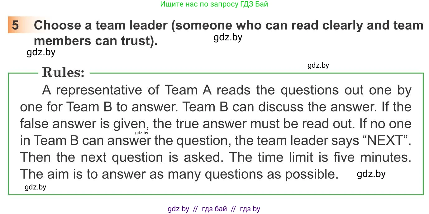 Английский язык (english), 10 класс Учебник (Student's book), авторы: Юхнель Наталья Валентиновна, Наумова Елена Георгиевна, Демченко Наталья Валентиновна, издательство Вышэйшая школа, Минск, 2019, страница 201, номер 5, Условие