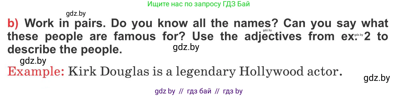 Английский язык (english), 10 класс Учебник (Student's book), авторы: Юхнель Наталья Валентиновна, Наумова Елена Георгиевна, Демченко Наталья Валентиновна, издательство Вышэйшая школа, Минск, 2019, страница 206, номер 3, Условие (продолжение 2)