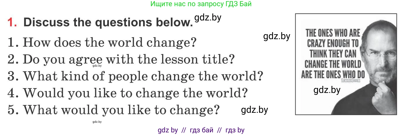Английский язык (english), 10 класс Учебник (Student's book), авторы: Юхнель Наталья Валентиновна, Наумова Елена Георгиевна, Демченко Наталья Валентиновна, издательство Вышэйшая школа, Минск, 2019, страница 208, номер 1, Условие