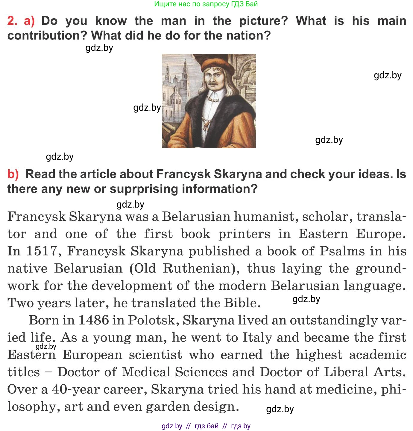 Английский язык (english), 10 класс Учебник (Student's book), авторы: Юхнель Наталья Валентиновна, Наумова Елена Георгиевна, Демченко Наталья Валентиновна, издательство Вышэйшая школа, Минск, 2019, страница 208, номер 2, Условие