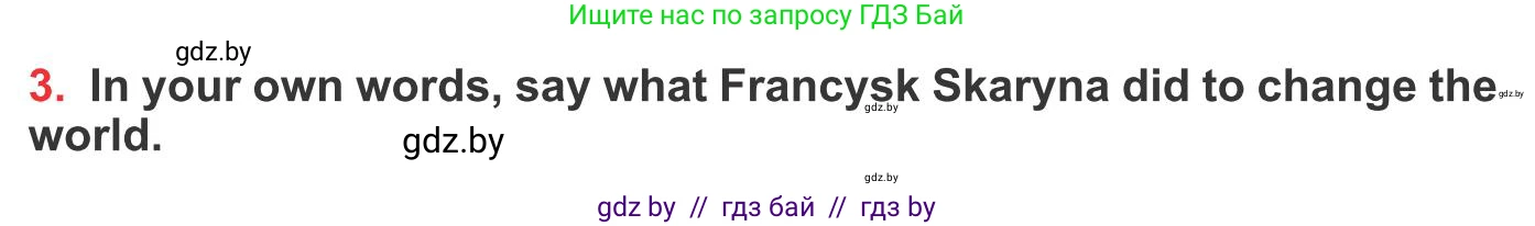 Английский язык (english), 10 класс Учебник (Student's book), авторы: Юхнель Наталья Валентиновна, Наумова Елена Георгиевна, Демченко Наталья Валентиновна, издательство Вышэйшая школа, Минск, 2019, страница 209, номер 3, Условие