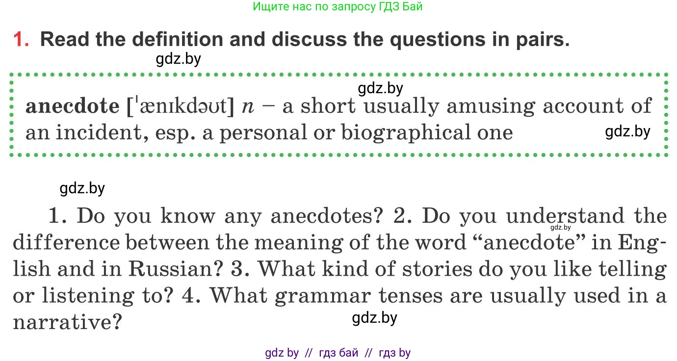 Английский язык (english), 10 класс Учебник (Student's book), авторы: Юхнель Наталья Валентиновна, Наумова Елена Георгиевна, Демченко Наталья Валентиновна, издательство Вышэйшая школа, Минск, 2019, страница 215, номер 1, Условие
