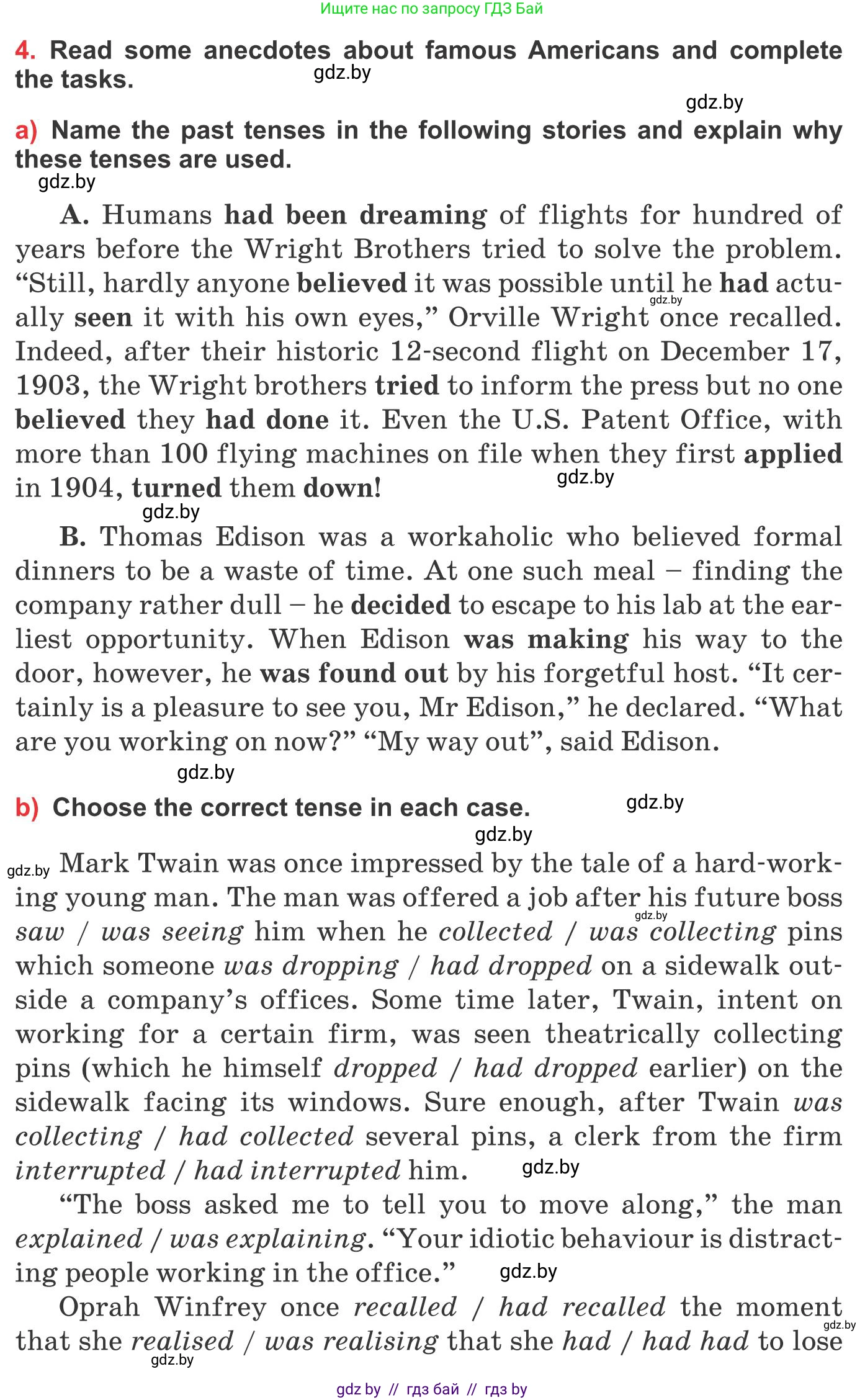 Английский язык (english), 10 класс Учебник (Student's book), авторы: Юхнель Наталья Валентиновна, Наумова Елена Георгиевна, Демченко Наталья Валентиновна, издательство Вышэйшая школа, Минск, 2019, страница 216, номер 4, Условие