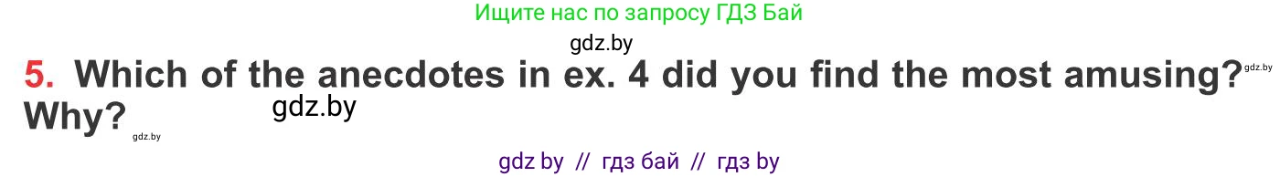 Английский язык (english), 10 класс Учебник (Student's book), авторы: Юхнель Наталья Валентиновна, Наумова Елена Георгиевна, Демченко Наталья Валентиновна, издательство Вышэйшая школа, Минск, 2019, страница 217, номер 5, Условие