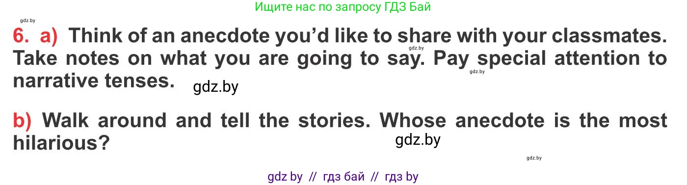 Английский язык (english), 10 класс Учебник (Student's book), авторы: Юхнель Наталья Валентиновна, Наумова Елена Георгиевна, Демченко Наталья Валентиновна, издательство Вышэйшая школа, Минск, 2019, страница 217, номер 6, Условие