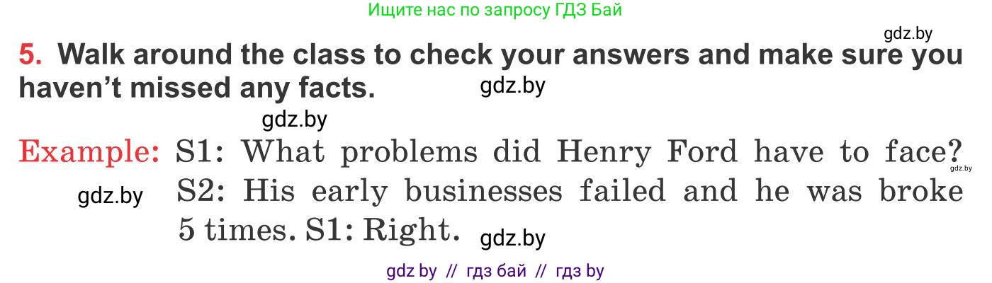 Английский язык (english), 10 класс Учебник (Student's book), авторы: Юхнель Наталья Валентиновна, Наумова Елена Георгиевна, Демченко Наталья Валентиновна, издательство Вышэйшая школа, Минск, 2019, страница 219, номер 5, Условие