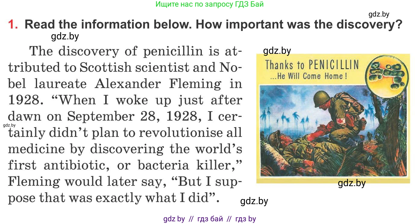 Английский язык (english), 10 класс Учебник (Student's book), авторы: Юхнель Наталья Валентиновна, Наумова Елена Георгиевна, Демченко Наталья Валентиновна, издательство Вышэйшая школа, Минск, 2019, страница 225, номер 1, Условие