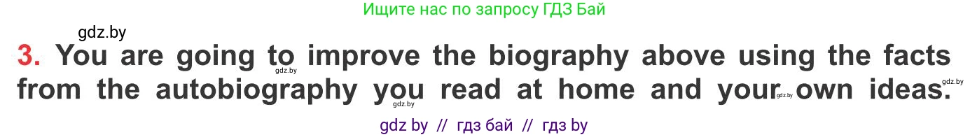 Английский язык (english), 10 класс Учебник (Student's book), авторы: Юхнель Наталья Валентиновна, Наумова Елена Георгиевна, Демченко Наталья Валентиновна, издательство Вышэйшая школа, Минск, 2019, страница 228, номер 3, Условие