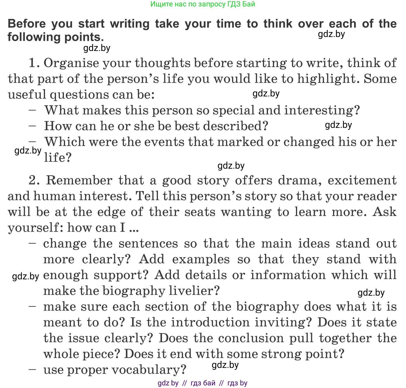 Английский язык (english), 10 класс Учебник (Student's book), авторы: Юхнель Наталья Валентиновна, Наумова Елена Георгиевна, Демченко Наталья Валентиновна, издательство Вышэйшая школа, Минск, 2019, страница 228, номер 3, Условие (продолжение 2)