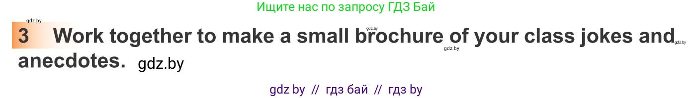 Английский язык (english), 10 класс Учебник (Student's book), авторы: Юхнель Наталья Валентиновна, Наумова Елена Георгиевна, Демченко Наталья Валентиновна, издательство Вышэйшая школа, Минск, 2019, страница 230, номер 3, Условие