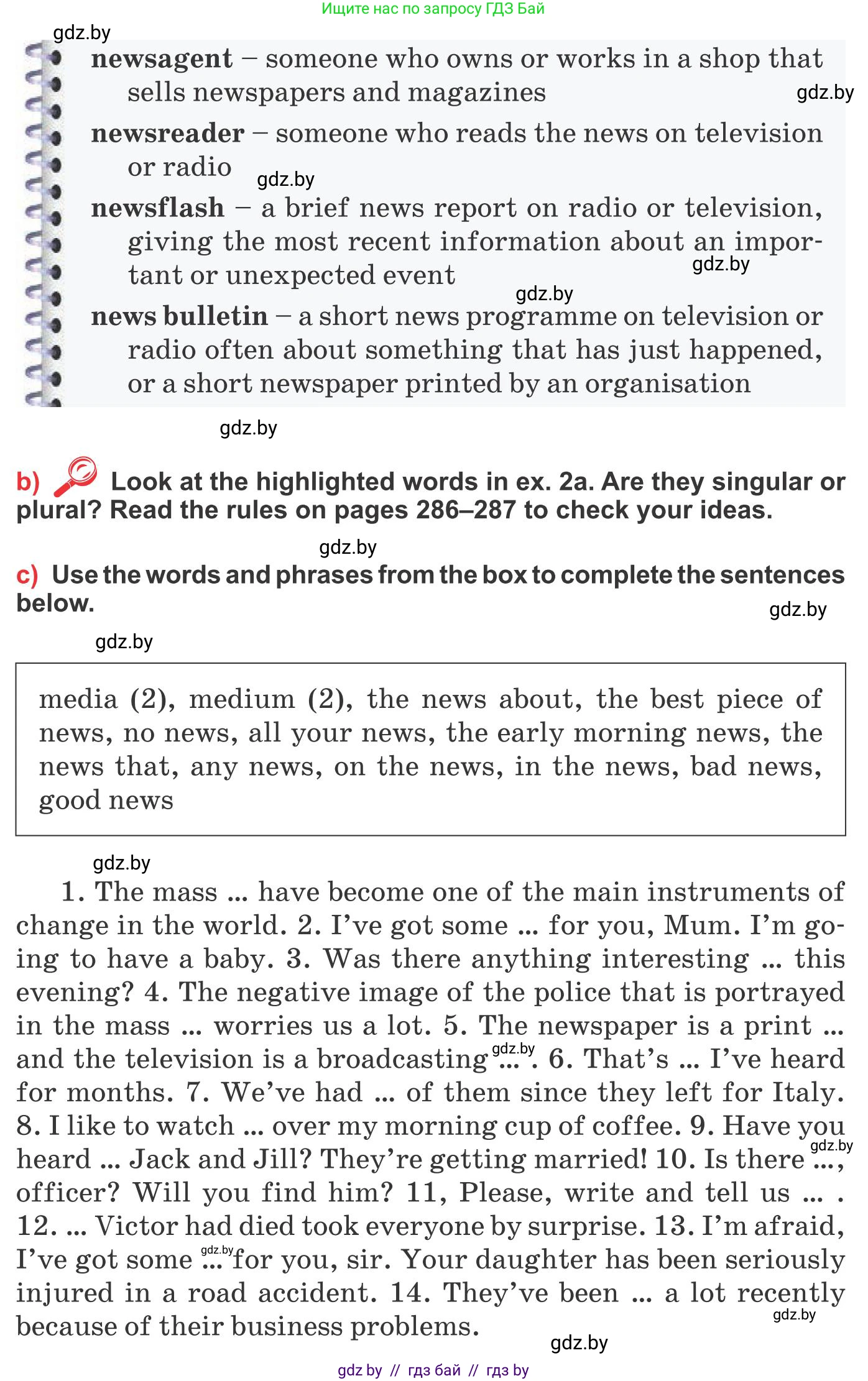 Английский язык (english), 10 класс Учебник (Student's book), авторы: Юхнель Наталья Валентиновна, Наумова Елена Георгиевна, Демченко Наталья Валентиновна, издательство Вышэйшая школа, Минск, 2019, страница 232, номер 2, Условие (продолжение 2)