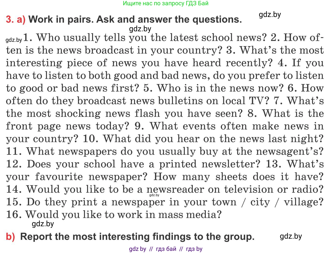 Английский язык (english), 10 класс Учебник (Student's book), авторы: Юхнель Наталья Валентиновна, Наумова Елена Георгиевна, Демченко Наталья Валентиновна, издательство Вышэйшая школа, Минск, 2019, страница 234, номер 3, Условие