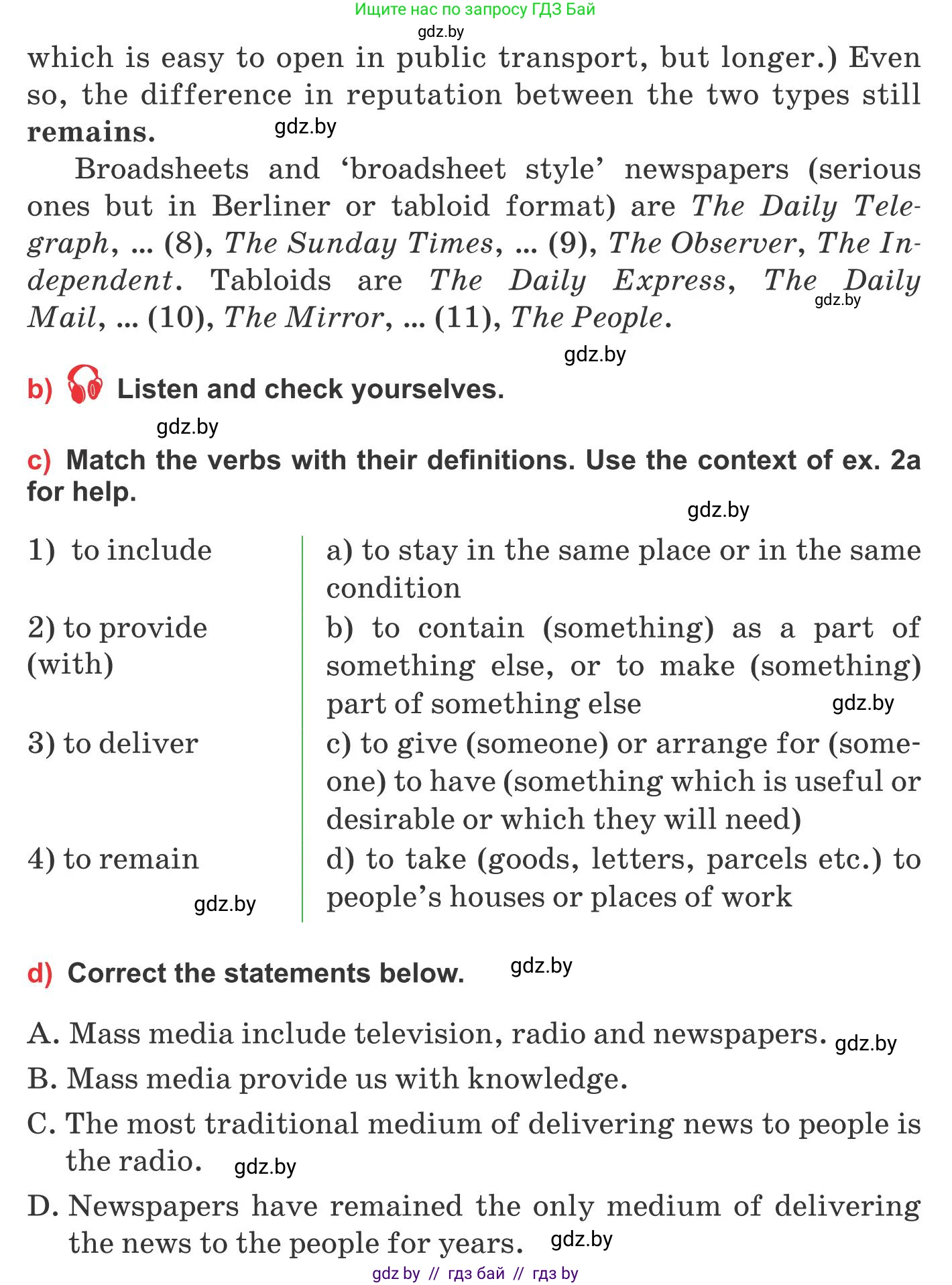 Английский язык (english), 10 класс Учебник (Student's book), авторы: Юхнель Наталья Валентиновна, Наумова Елена Георгиевна, Демченко Наталья Валентиновна, издательство Вышэйшая школа, Минск, 2019, страница 235, номер 2, Условие (продолжение 2)