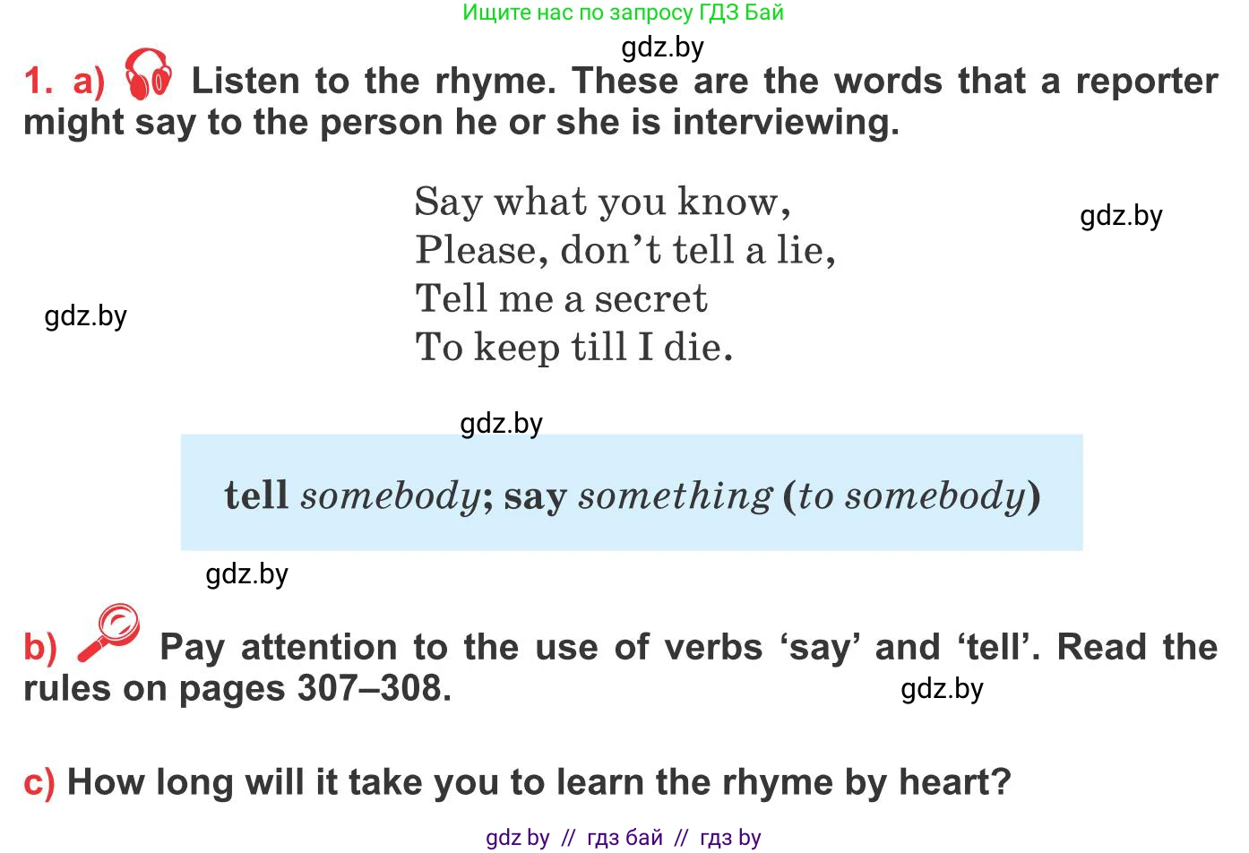 Английский язык (english), 10 класс Учебник (Student's book), авторы: Юхнель Наталья Валентиновна, Наумова Елена Георгиевна, Демченко Наталья Валентиновна, издательство Вышэйшая школа, Минск, 2019, страница 241, номер 1, Условие