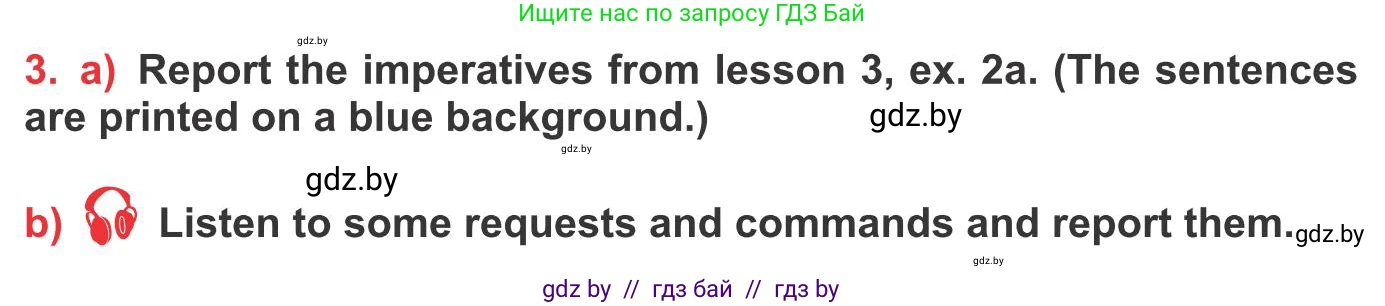 Английский язык (english), 10 класс Учебник (Student's book), авторы: Юхнель Наталья Валентиновна, Наумова Елена Георгиевна, Демченко Наталья Валентиновна, издательство Вышэйшая школа, Минск, 2019, страница 242, номер 3, Условие