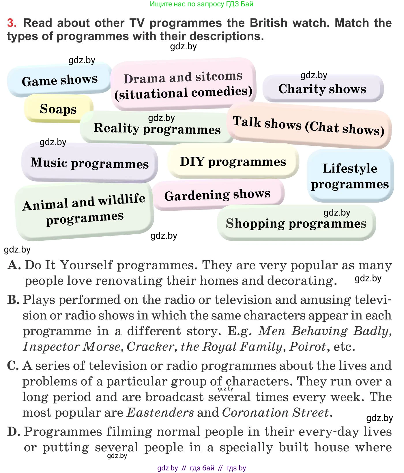 Английский язык (english), 10 класс Учебник (Student's book), авторы: Юхнель Наталья Валентиновна, Наумова Елена Георгиевна, Демченко Наталья Валентиновна, издательство Вышэйшая школа, Минск, 2019, страница 248, номер 3, Условие