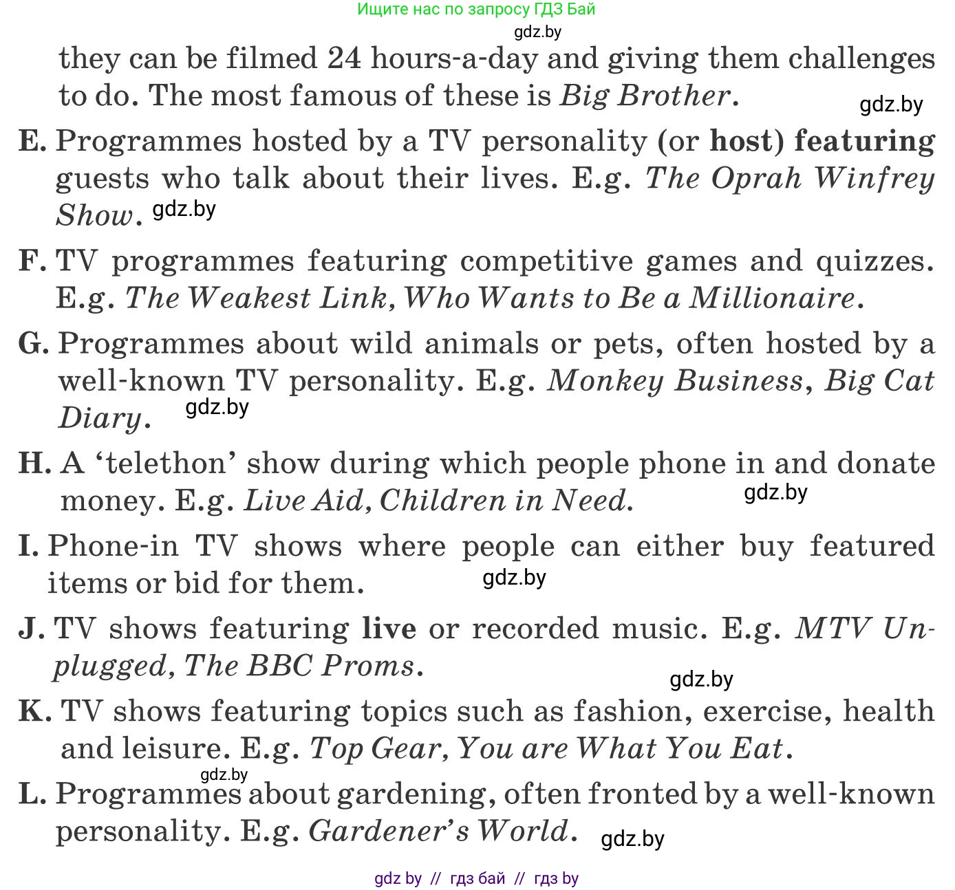 Английский язык (english), 10 класс Учебник (Student's book), авторы: Юхнель Наталья Валентиновна, Наумова Елена Георгиевна, Демченко Наталья Валентиновна, издательство Вышэйшая школа, Минск, 2019, страница 248, номер 3, Условие (продолжение 2)