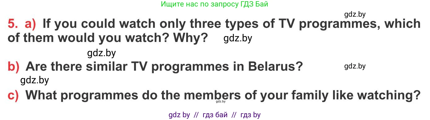 Английский язык (english), 10 класс Учебник (Student's book), авторы: Юхнель Наталья Валентиновна, Наумова Елена Георгиевна, Демченко Наталья Валентиновна, издательство Вышэйшая школа, Минск, 2019, страница 250, номер 5, Условие