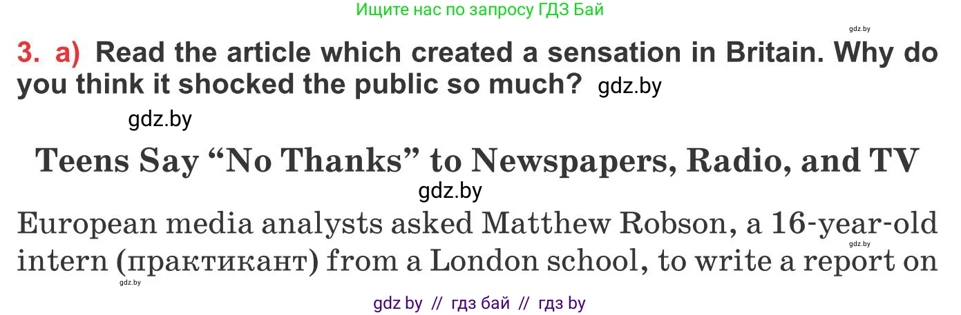 Английский язык (english), 10 класс Учебник (Student's book), авторы: Юхнель Наталья Валентиновна, Наумова Елена Георгиевна, Демченко Наталья Валентиновна, издательство Вышэйшая школа, Минск, 2019, страница 254, номер 3, Условие