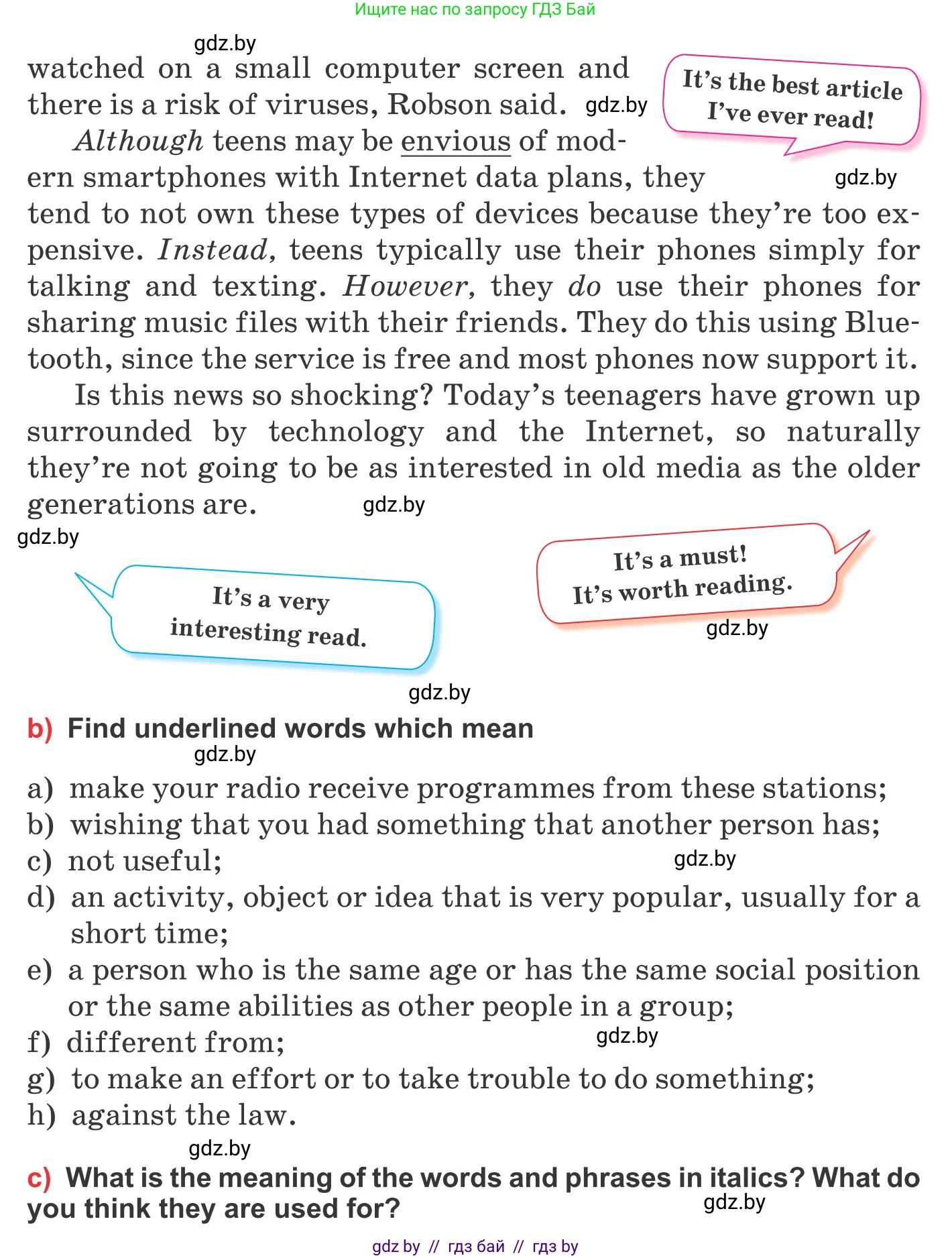 Английский язык (english), 10 класс Учебник (Student's book), авторы: Юхнель Наталья Валентиновна, Наумова Елена Георгиевна, Демченко Наталья Валентиновна, издательство Вышэйшая школа, Минск, 2019, страница 254, номер 3, Условие (продолжение 3)