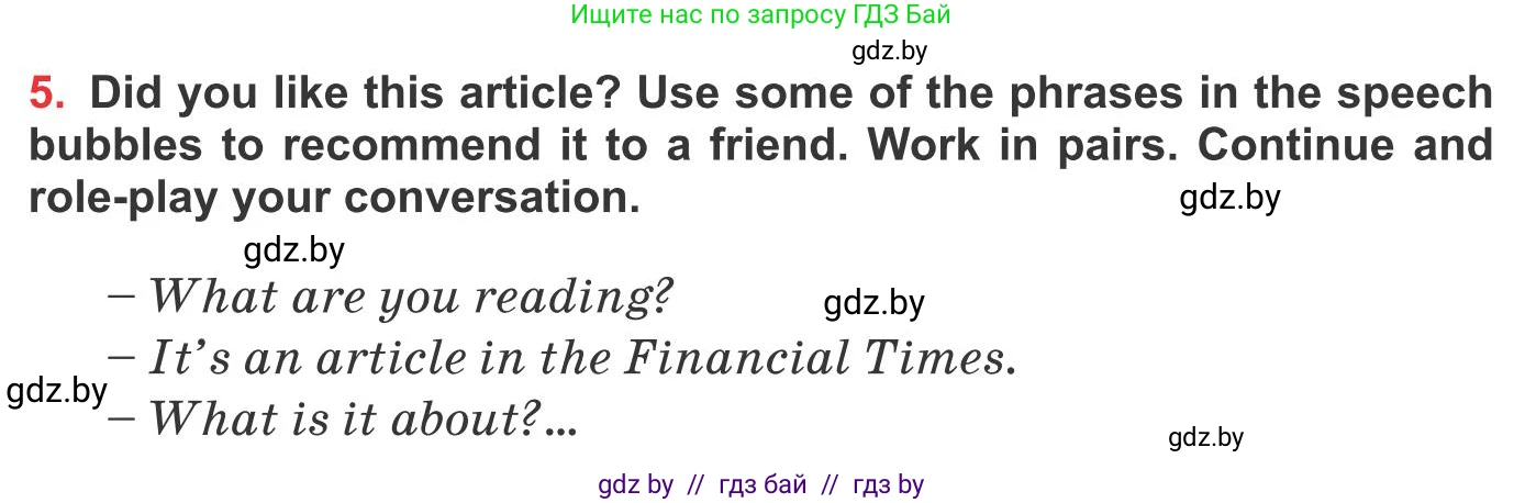 Английский язык (english), 10 класс Учебник (Student's book), авторы: Юхнель Наталья Валентиновна, Наумова Елена Георгиевна, Демченко Наталья Валентиновна, издательство Вышэйшая школа, Минск, 2019, страница 257, номер 5, Условие