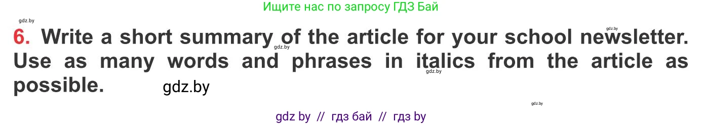Английский язык (english), 10 класс Учебник (Student's book), авторы: Юхнель Наталья Валентиновна, Наумова Елена Георгиевна, Демченко Наталья Валентиновна, издательство Вышэйшая школа, Минск, 2019, страница 257, номер 6, Условие