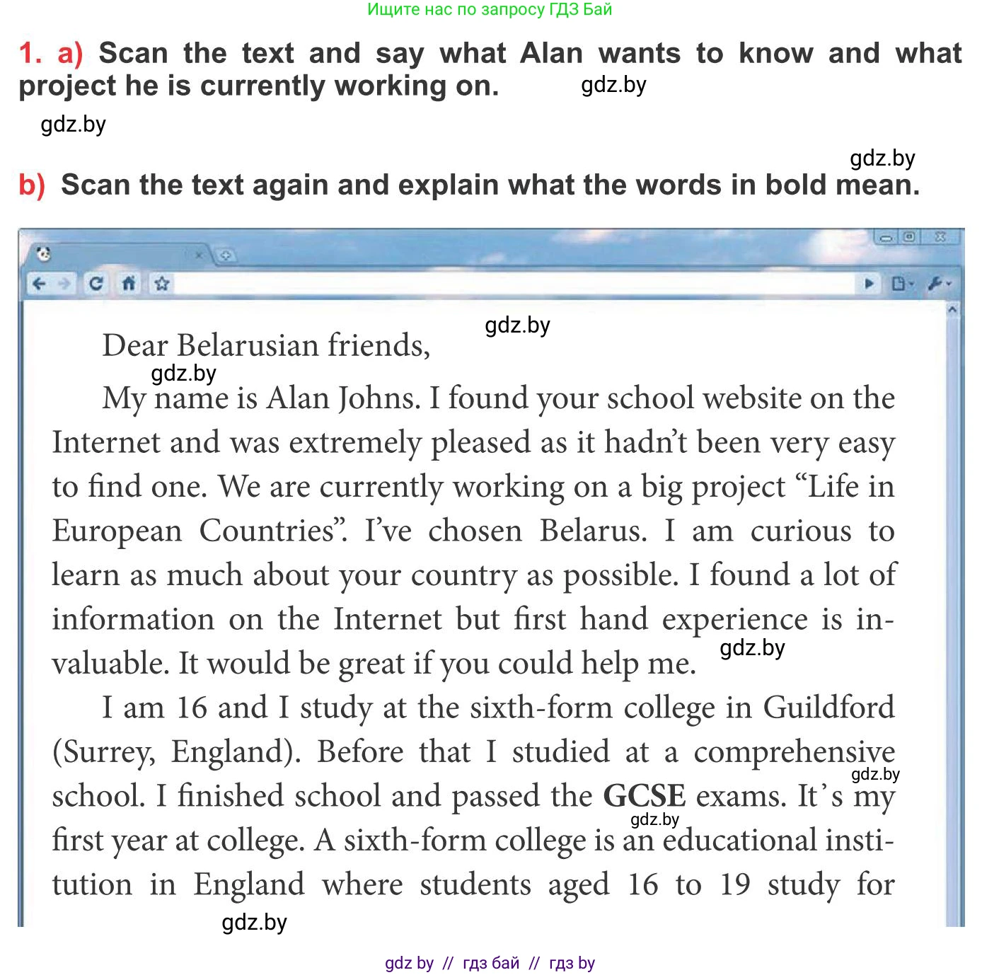 Английский язык (english), 10 класс Учебник (Student's book), авторы: Юхнель Наталья Валентиновна, Наумова Елена Георгиевна, Демченко Наталья Валентиновна, издательство Вышэйшая школа, Минск, 2019, страница 259, номер 1, Условие