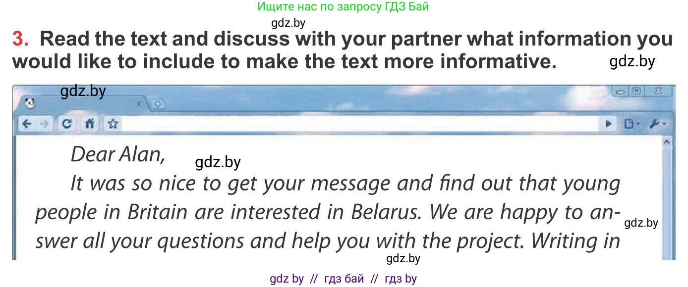 Английский язык (english), 10 класс Учебник (Student's book), авторы: Юхнель Наталья Валентиновна, Наумова Елена Георгиевна, Демченко Наталья Валентиновна, издательство Вышэйшая школа, Минск, 2019, страница 260, номер 3, Условие