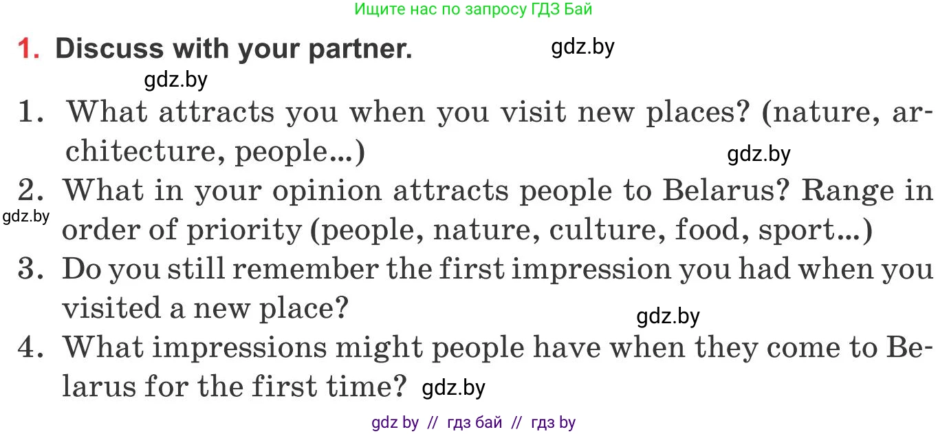 Английский язык (english), 10 класс Учебник (Student's book), авторы: Юхнель Наталья Валентиновна, Наумова Елена Георгиевна, Демченко Наталья Валентиновна, издательство Вышэйшая школа, Минск, 2019, страница 262, номер 1, Условие