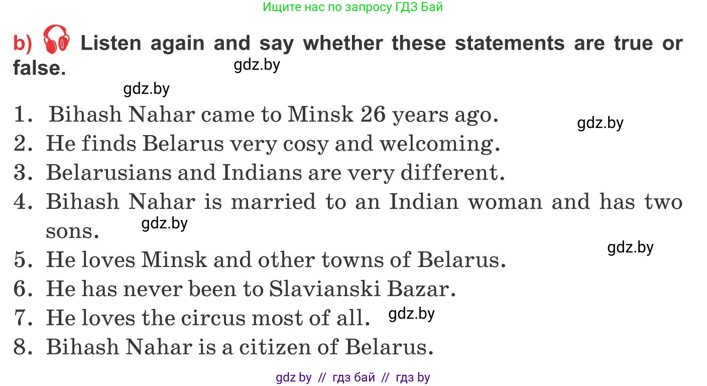 Английский язык (english), 10 класс Учебник (Student's book), авторы: Юхнель Наталья Валентиновна, Наумова Елена Георгиевна, Демченко Наталья Валентиновна, издательство Вышэйшая школа, Минск, 2019, страница 262, номер 2, Условие (продолжение 2)