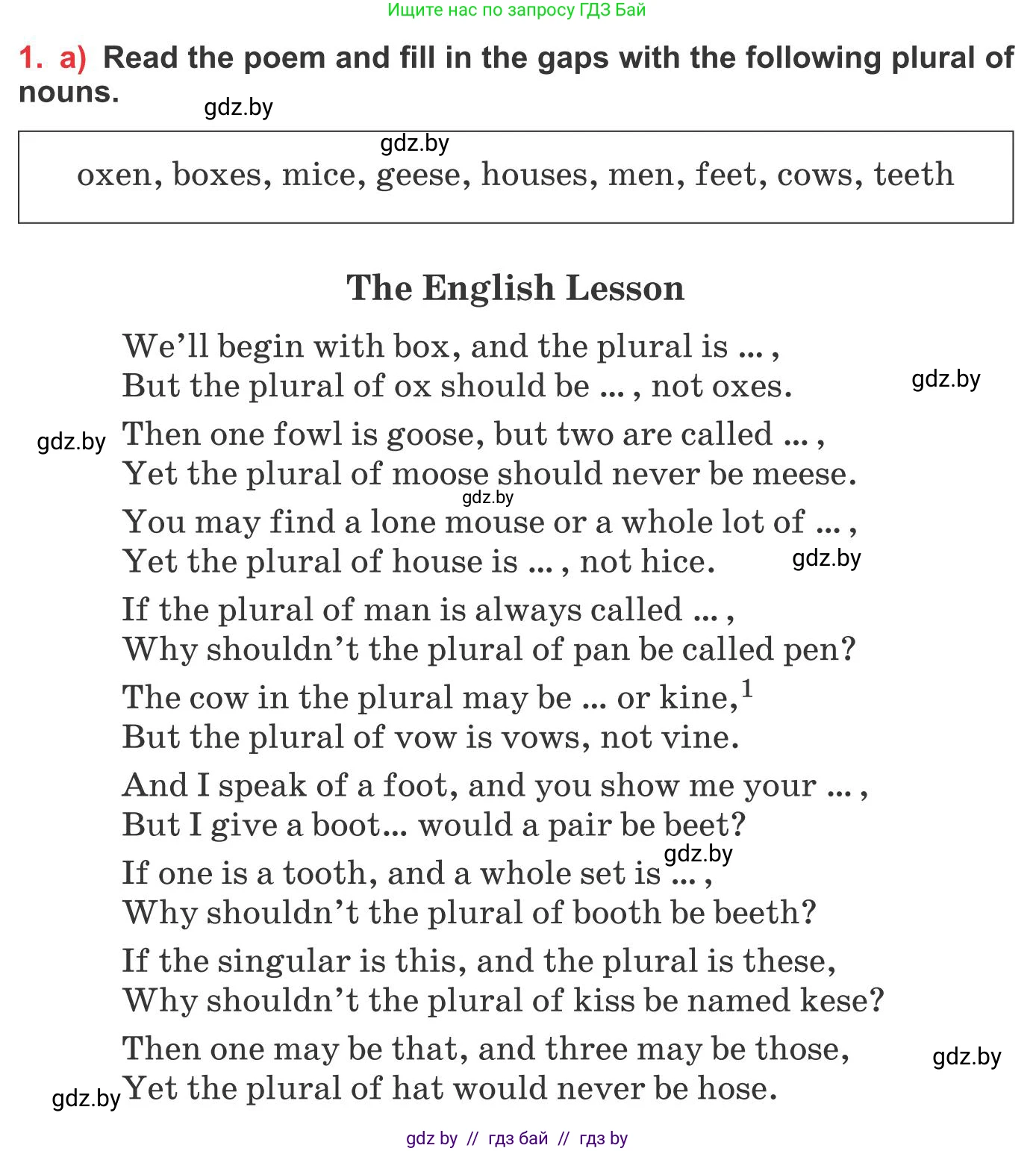 Английский язык (english), 10 класс Учебник (Student's book), авторы: Юхнель Наталья Валентиновна, Наумова Елена Георгиевна, Демченко Наталья Валентиновна, издательство Вышэйшая школа, Минск, 2019, страница 264, номер 1, Условие