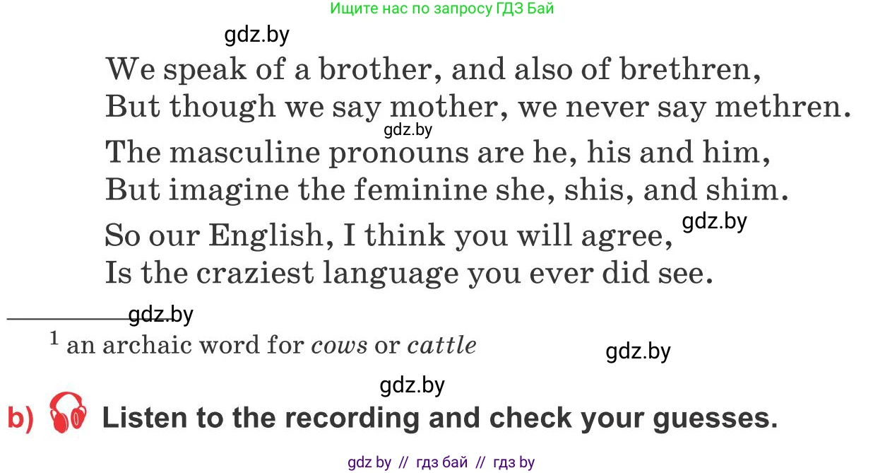 Английский язык (english), 10 класс Учебник (Student's book), авторы: Юхнель Наталья Валентиновна, Наумова Елена Георгиевна, Демченко Наталья Валентиновна, издательство Вышэйшая школа, Минск, 2019, страница 264, номер 1, Условие (продолжение 2)