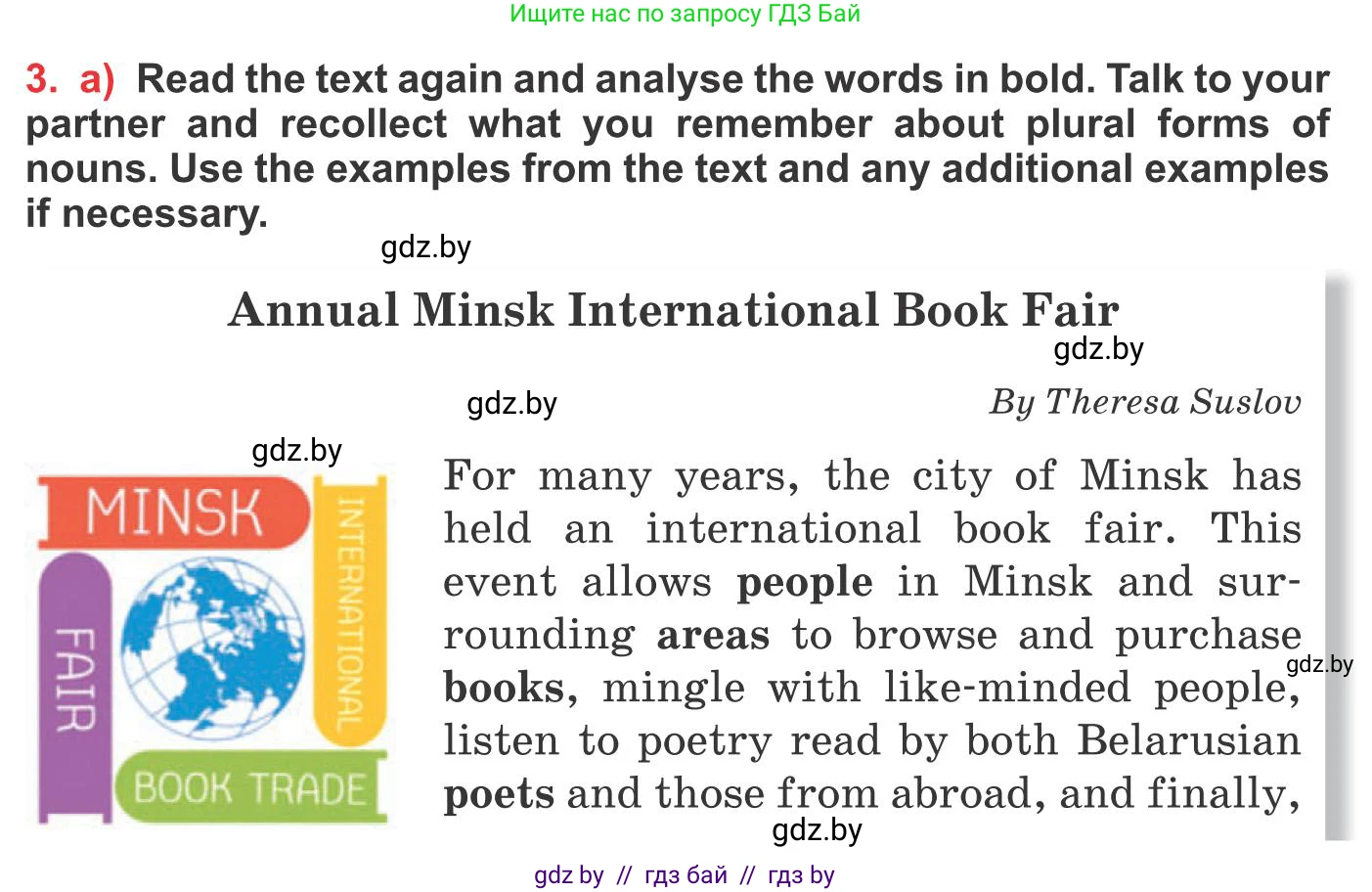 Английский язык (english), 10 класс Учебник (Student's book), авторы: Юхнель Наталья Валентиновна, Наумова Елена Георгиевна, Демченко Наталья Валентиновна, издательство Вышэйшая школа, Минск, 2019, страница 265, номер 3, Условие