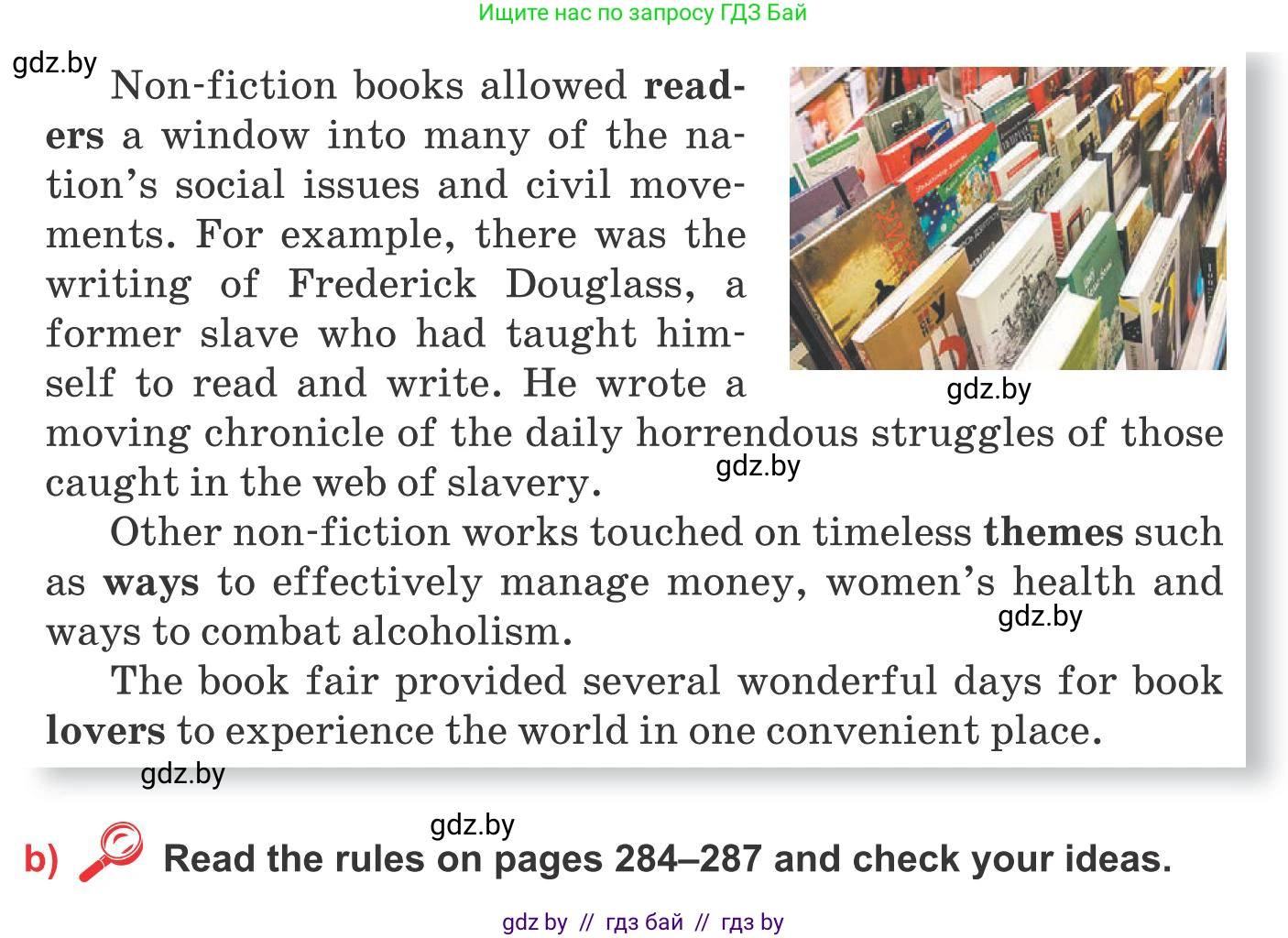 Английский язык (english), 10 класс Учебник (Student's book), авторы: Юхнель Наталья Валентиновна, Наумова Елена Георгиевна, Демченко Наталья Валентиновна, издательство Вышэйшая школа, Минск, 2019, страница 265, номер 3, Условие (продолжение 3)