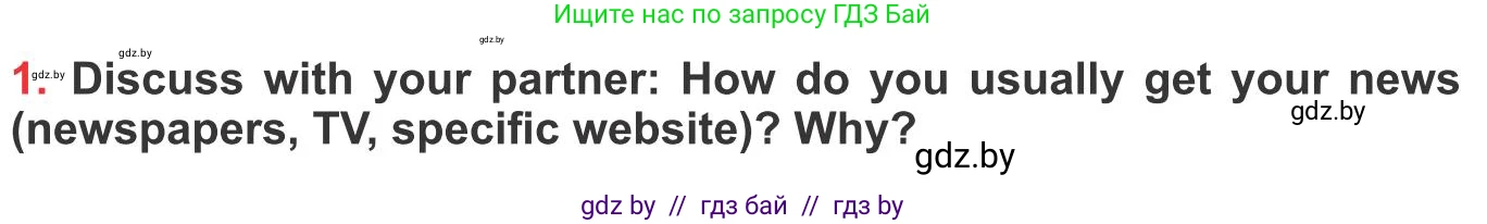 Английский язык (english), 10 класс Учебник (Student's book), авторы: Юхнель Наталья Валентиновна, Наумова Елена Георгиевна, Демченко Наталья Валентиновна, издательство Вышэйшая школа, Минск, 2019, страница 271, номер 1, Условие
