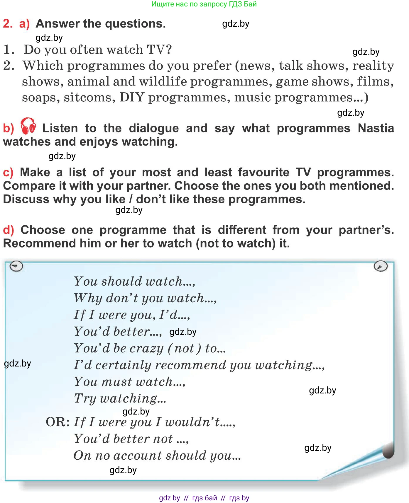 Английский язык (english), 10 класс Учебник (Student's book), авторы: Юхнель Наталья Валентиновна, Наумова Елена Георгиевна, Демченко Наталья Валентиновна, издательство Вышэйшая школа, Минск, 2019, страница 271, номер 2, Условие