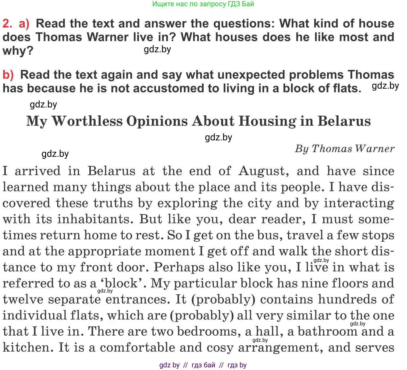 Английский язык (english), 10 класс Учебник (Student's book), авторы: Юхнель Наталья Валентиновна, Наумова Елена Георгиевна, Демченко Наталья Валентиновна, издательство Вышэйшая школа, Минск, 2019, страница 272, номер 2, Условие