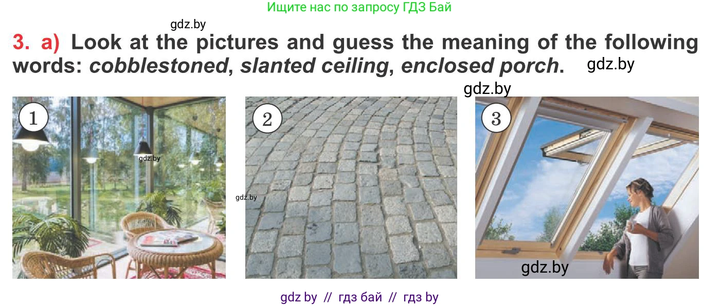 Английский язык (english), 10 класс Учебник (Student's book), авторы: Юхнель Наталья Валентиновна, Наумова Елена Георгиевна, Демченко Наталья Валентиновна, издательство Вышэйшая школа, Минск, 2019, страница 274, номер 3, Условие