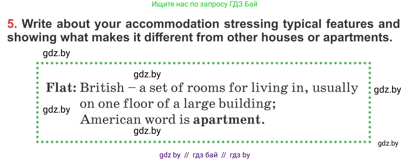 Английский язык (english), 10 класс Учебник (Student's book), авторы: Юхнель Наталья Валентиновна, Наумова Елена Георгиевна, Демченко Наталья Валентиновна, издательство Вышэйшая школа, Минск, 2019, страница 276, номер 5, Условие