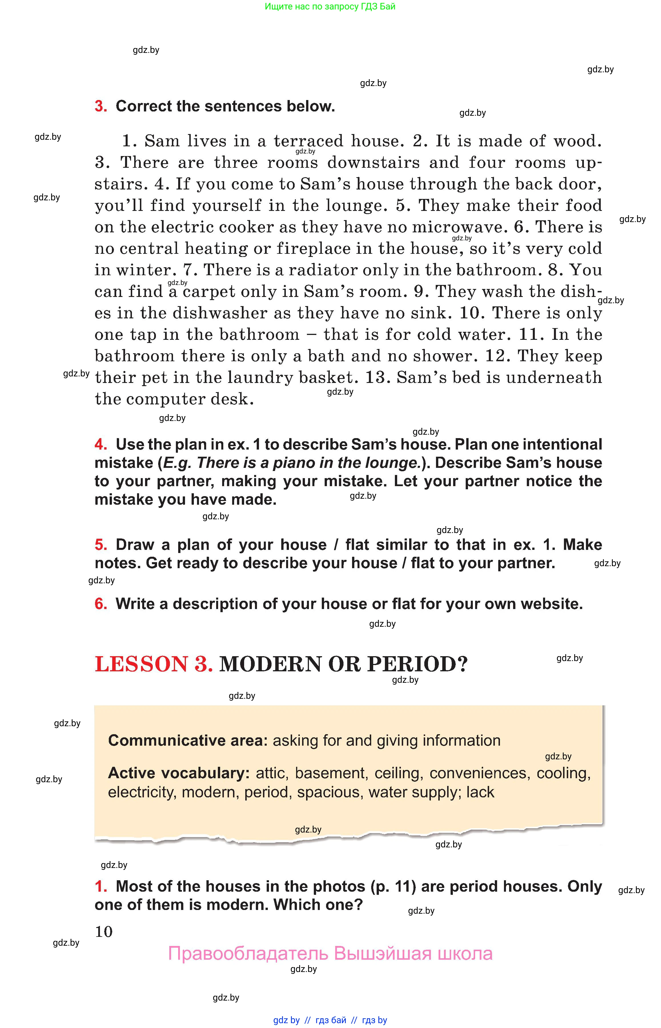 Английский язык (english), 10 класс Учебник (Student's book), авторы: Юхнель Наталья Валентиновна, Наумова Елена Георгиевна, Демченко Наталья Валентиновна, издательство Вышэйшая школа, Минск, 2019, страница 10