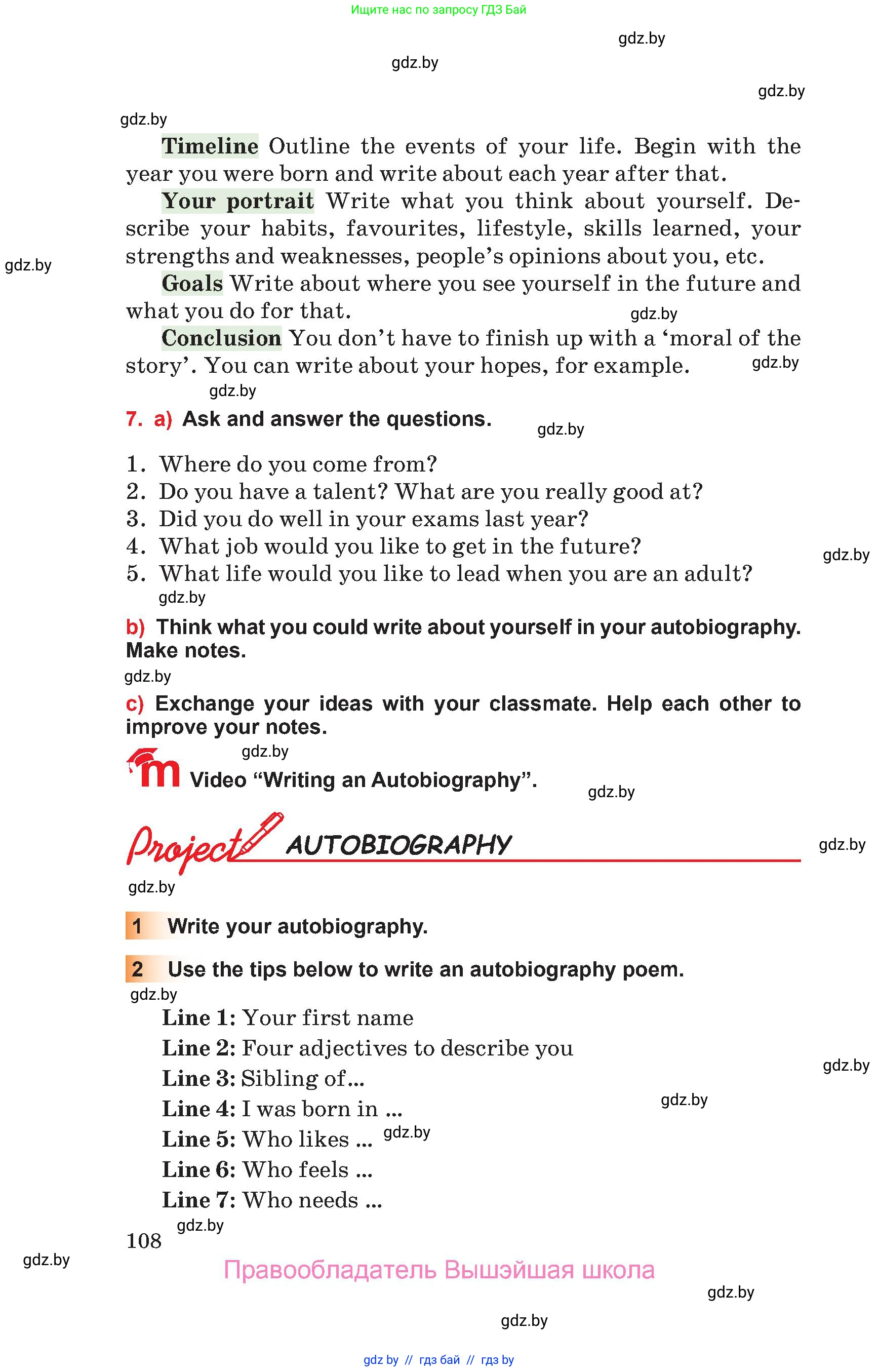 Английский язык (english), 10 класс Учебник (Student's book), авторы: Юхнель Наталья Валентиновна, Наумова Елена Георгиевна, Демченко Наталья Валентиновна, издательство Вышэйшая школа, Минск, 2019, страница 108