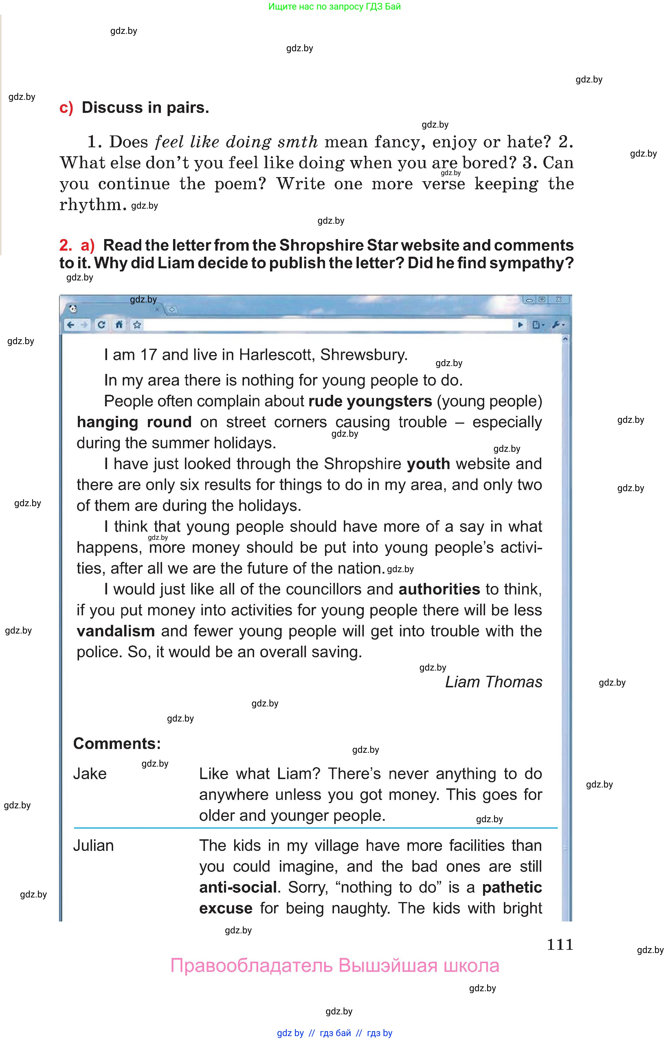 Английский язык (english), 10 класс Учебник (Student's book), авторы: Юхнель Наталья Валентиновна, Наумова Елена Георгиевна, Демченко Наталья Валентиновна, издательство Вышэйшая школа, Минск, 2019, страница 111