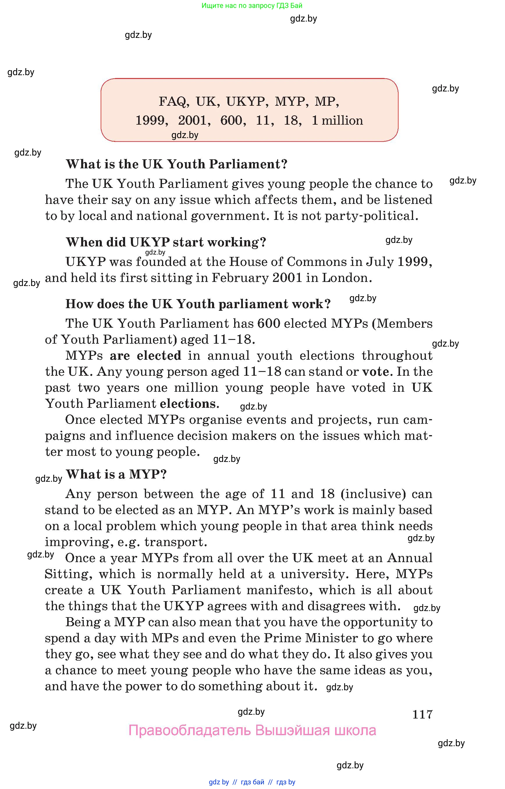 Английский язык (english), 10 класс Учебник (Student's book), авторы: Юхнель Наталья Валентиновна, Наумова Елена Георгиевна, Демченко Наталья Валентиновна, издательство Вышэйшая школа, Минск, 2019, страница 117