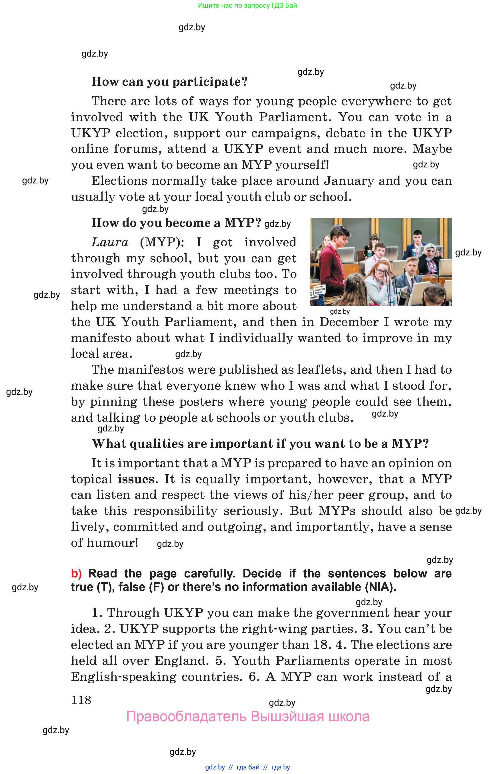 Английский язык (english), 10 класс Учебник (Student's book), авторы: Юхнель Наталья Валентиновна, Наумова Елена Георгиевна, Демченко Наталья Валентиновна, издательство Вышэйшая школа, Минск, 2019, страница 118