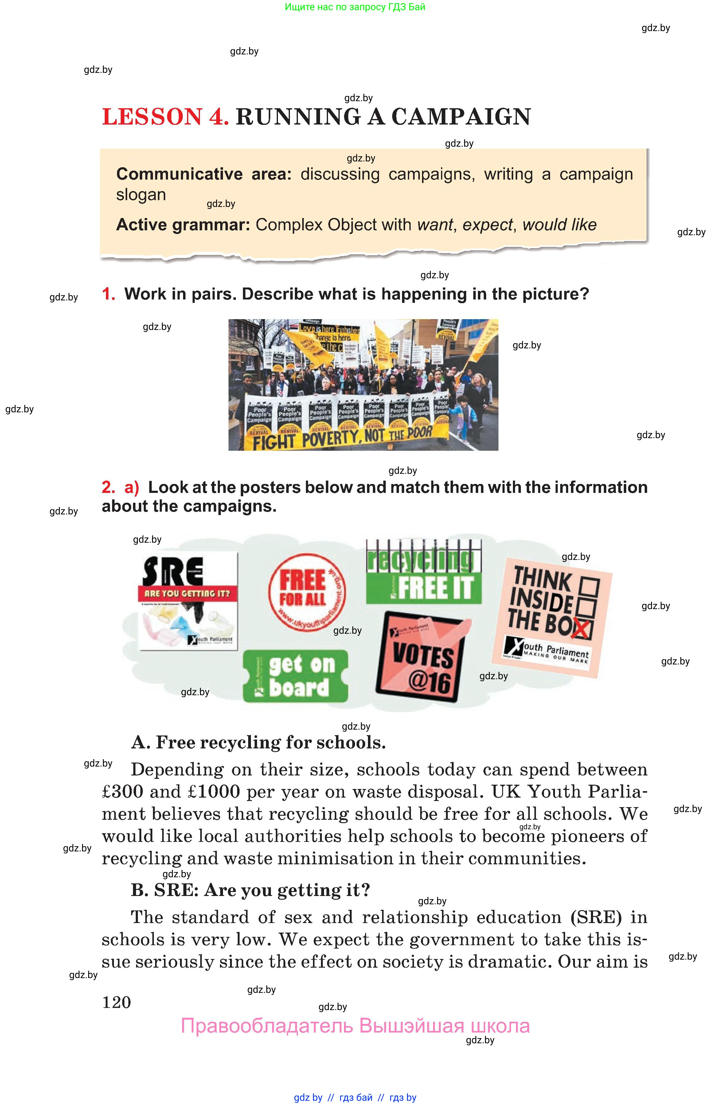 Английский язык (english), 10 класс Учебник (Student's book), авторы: Юхнель Наталья Валентиновна, Наумова Елена Георгиевна, Демченко Наталья Валентиновна, издательство Вышэйшая школа, Минск, 2019, страница 120