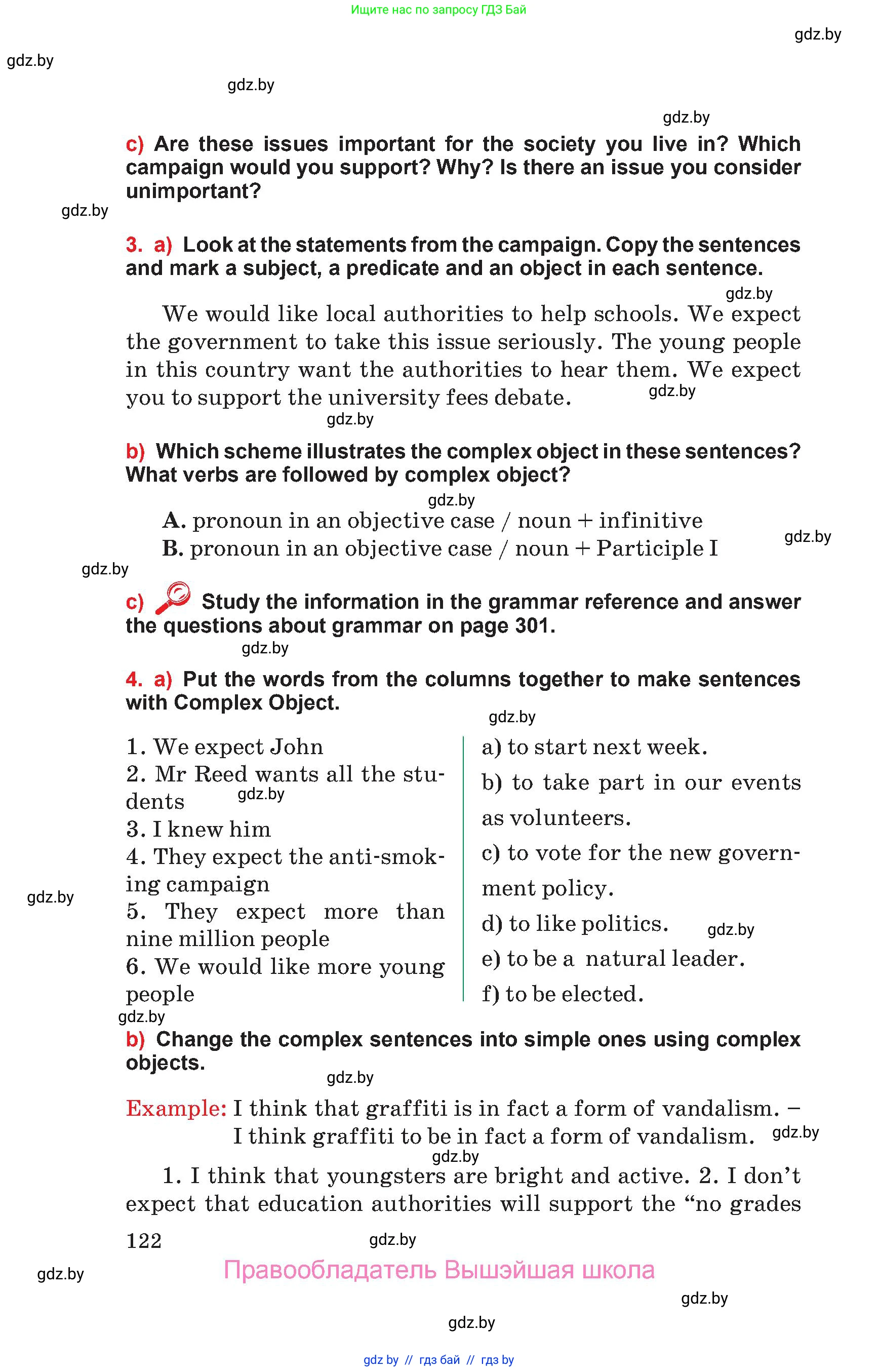 Английский язык (english), 10 класс Учебник (Student's book), авторы: Юхнель Наталья Валентиновна, Наумова Елена Георгиевна, Демченко Наталья Валентиновна, издательство Вышэйшая школа, Минск, 2019, страница 122