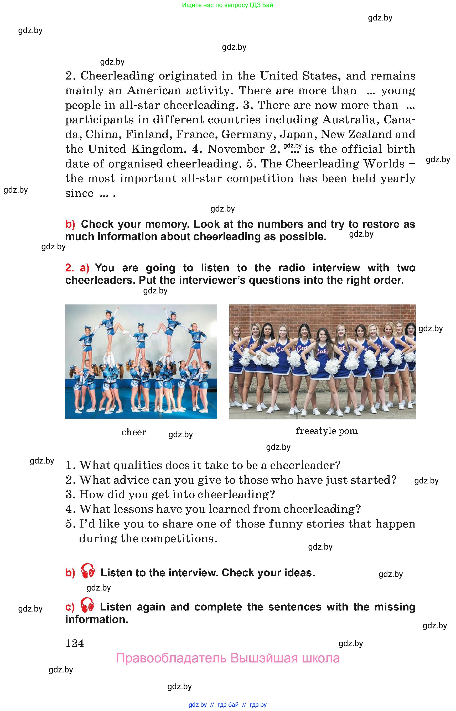 Английский язык (english), 10 класс Учебник (Student's book), авторы: Юхнель Наталья Валентиновна, Наумова Елена Георгиевна, Демченко Наталья Валентиновна, издательство Вышэйшая школа, Минск, 2019, страница 124