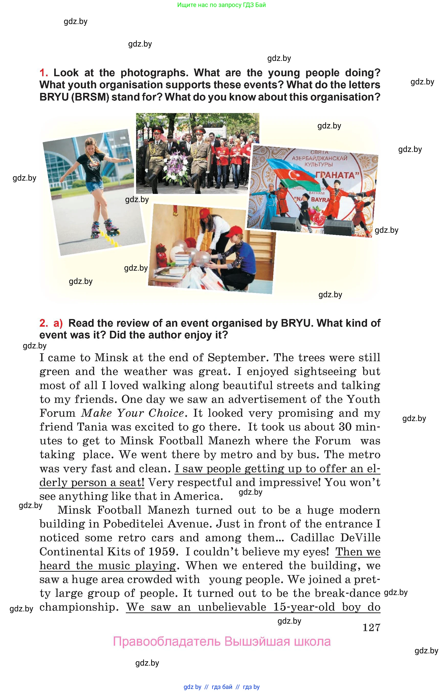 Английский язык (english), 10 класс Учебник (Student's book), авторы: Юхнель Наталья Валентиновна, Наумова Елена Георгиевна, Демченко Наталья Валентиновна, издательство Вышэйшая школа, Минск, 2019, страница 127